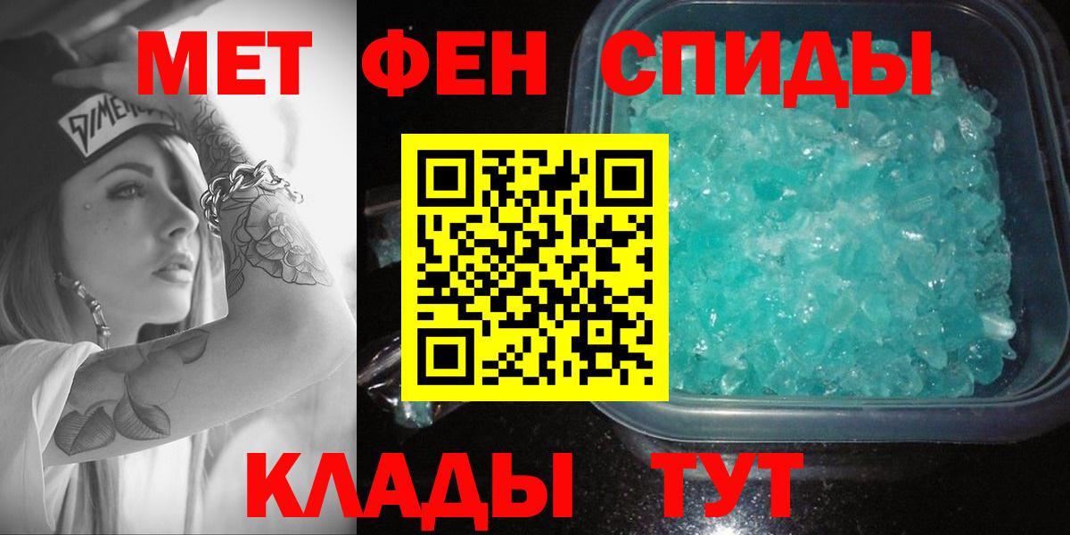 АМФЕТАМИН VHQ Каменск-Шахтинский