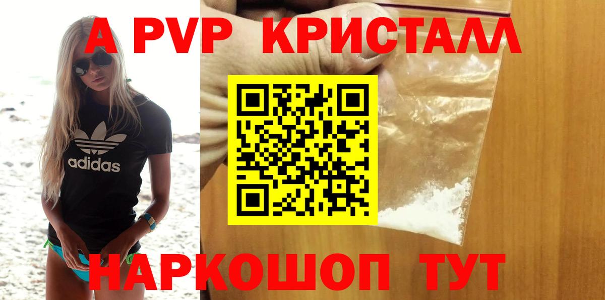 A PVP СК КРИС Каменск-Шахтинский