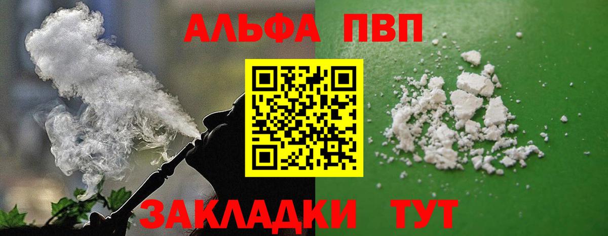 Меф МЯУ МЯУ кристаллы  МАРИХУАНА  Каменск-Шахтинский  Гашиш  МЕТ  Вход с VPN  COCAIN 