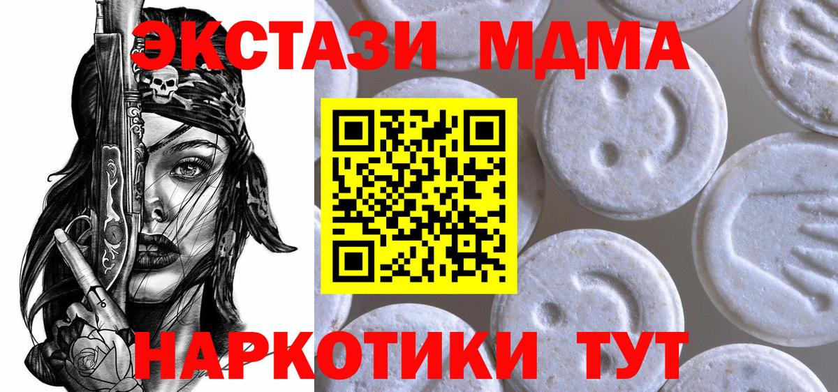 Каменск-Шахтинский  маркетплейс какой сайт  ЭКСТАЗИ  Вход с VPN  Ecstasy 250 мг  ЭКСТАЗИ Дубай 