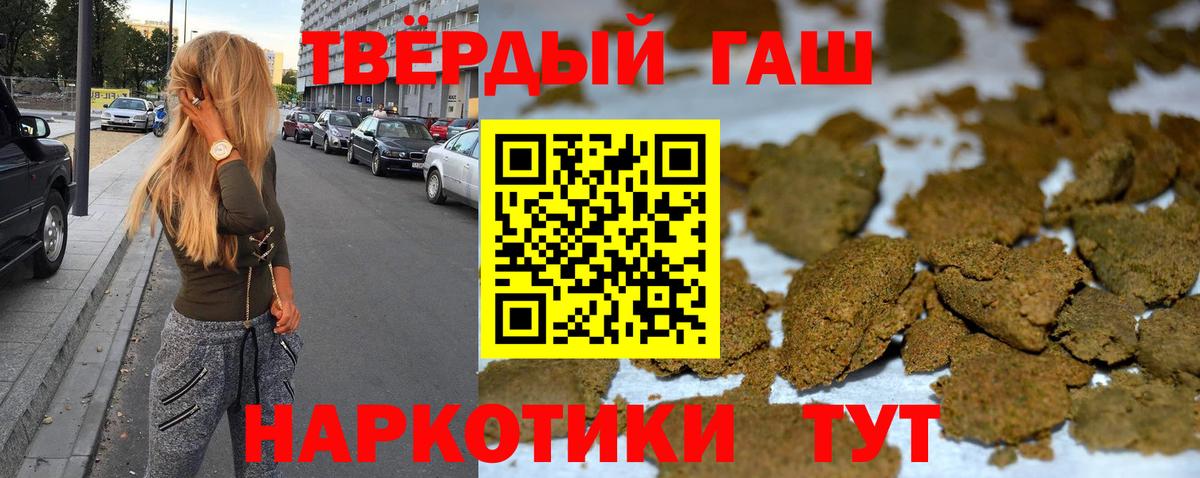 Гашиш индика сатива Каменск-Шахтинский