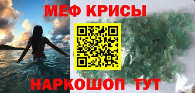 круглые Лесосибирск