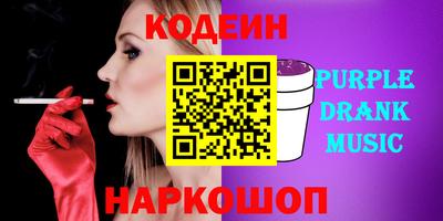 круглые Лесосибирск