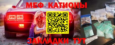 альфа пвп Кунгур