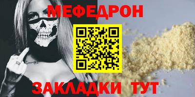 МДПВ Ликино-Дулёво