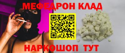 МДПВ Ликино-Дулёво