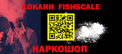 круглые Лесосибирск
