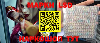 круглые Лесосибирск