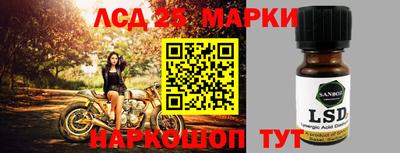 круглые Лесосибирск