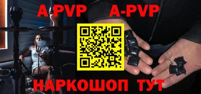 круглые Лесосибирск