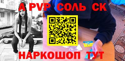 круглые Лесосибирск