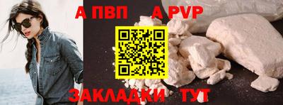 круглые Лесосибирск