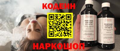 круглые Лесосибирск
