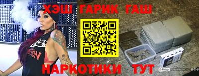 гашиш Кумертау