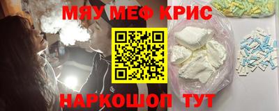 круглые Лесосибирск