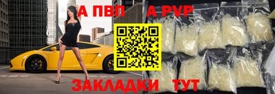 круглые Лесосибирск