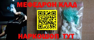 МДПВ Ликино-Дулёво