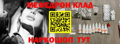 МДПВ Ликино-Дулёво