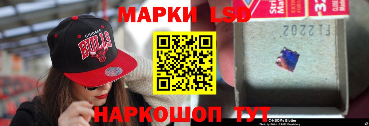 LSD-25 экстази ecstasy  Вход с VPN  Каменск-Шахтинский  MEGA   Лсд 25 экстази кислота 