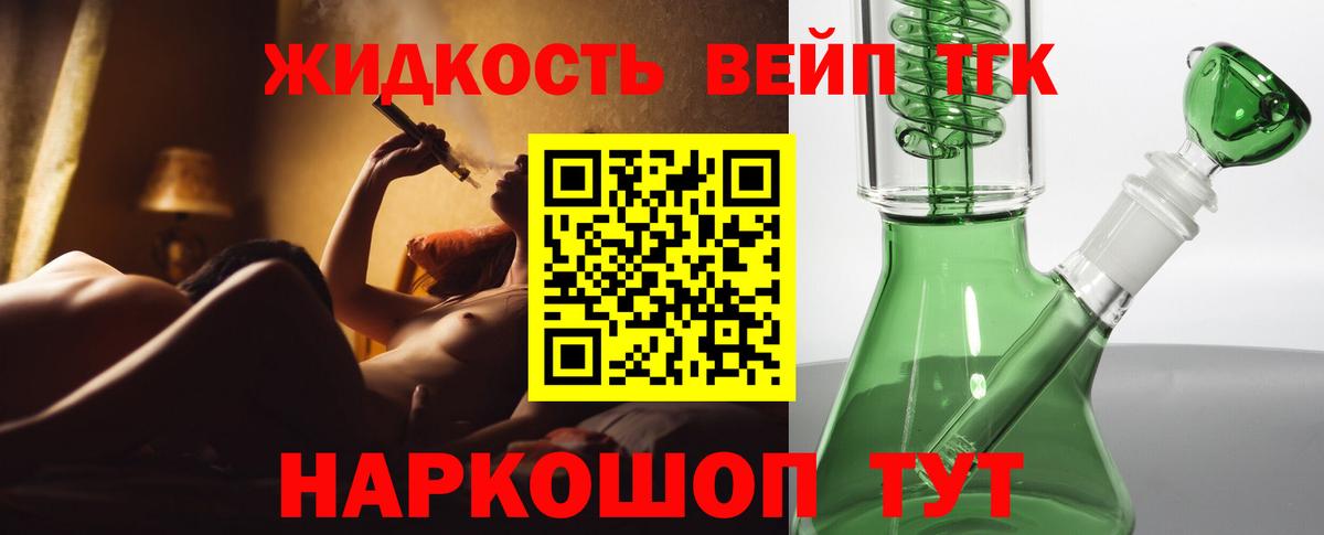 Дистиллят ТГК концентрат Каменск-Шахтинский