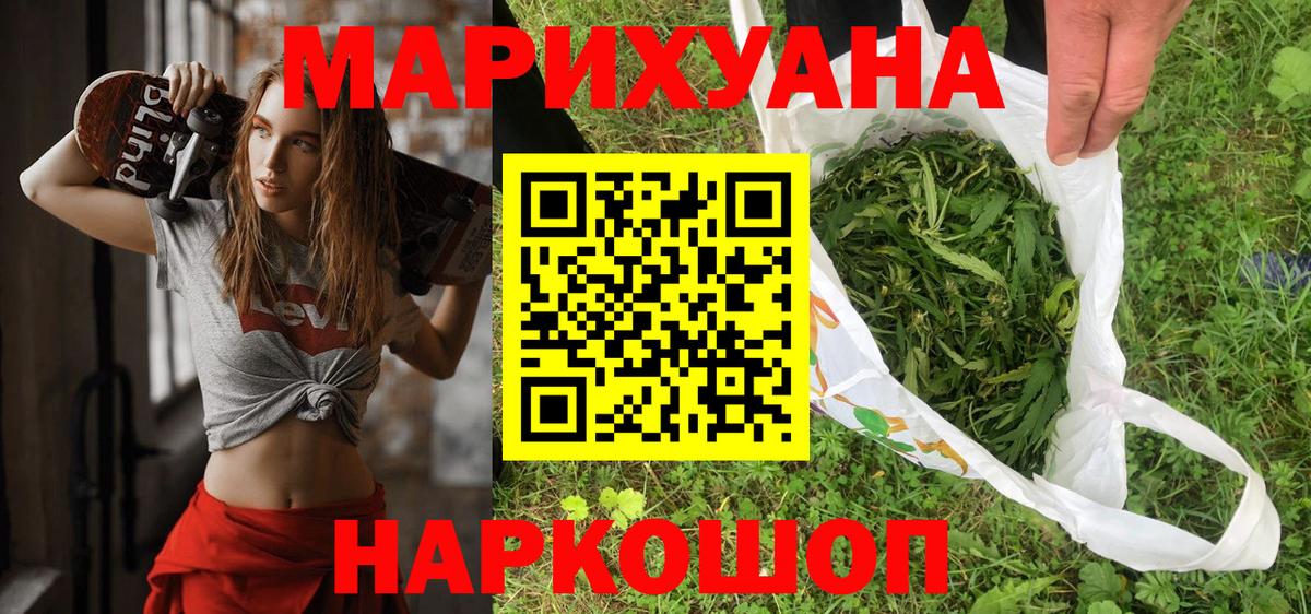 Бошки марихуана марихуана Каменск-Шахтинский