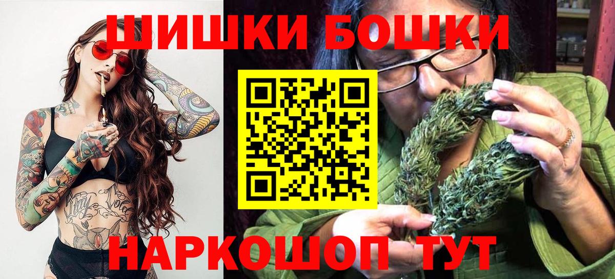Шишки марихуана White Widow  Конопля AK-47  Каменск-Шахтинский  Бошки Шишки марихуана  МАРИХУАНА Bruce Banner  Вход с VPN 